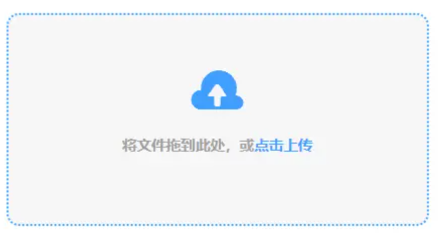 华体会体育app使用讲解 - 添加文件